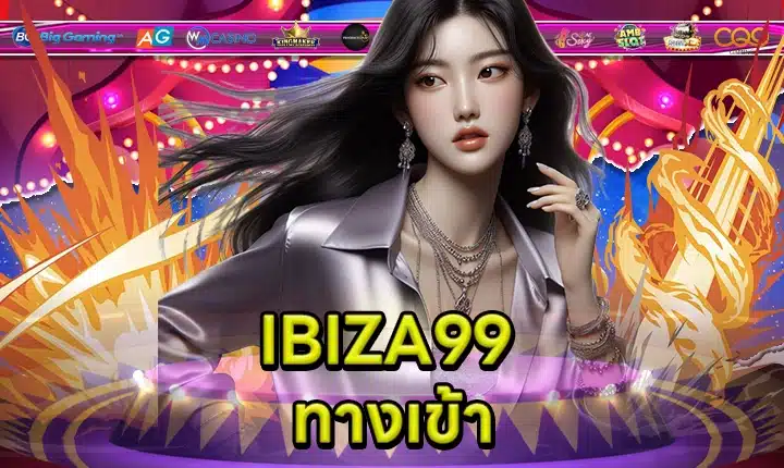 IBIZA99 feature image